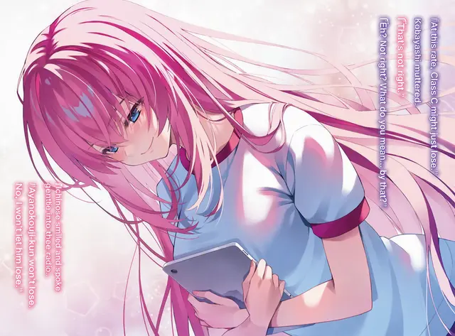 Profile image of Honami Ichinose