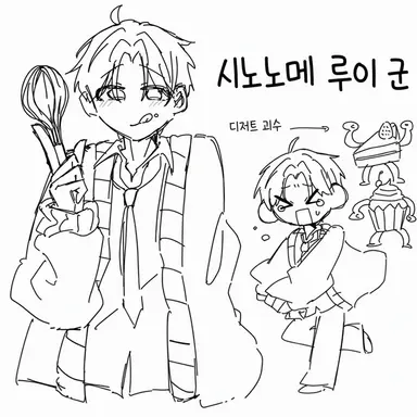 Profile image of 루이