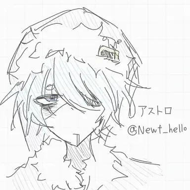 Profile image of アストロ