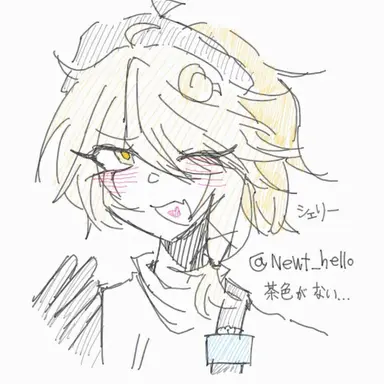 Profile image of シェリー