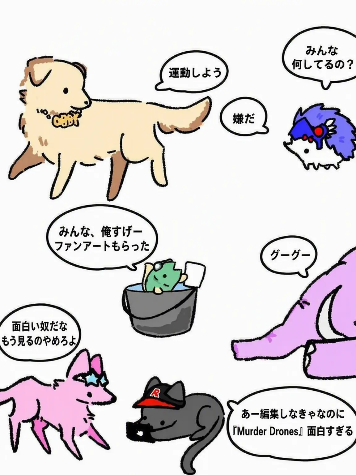 Da_som.751의 チームナッパ