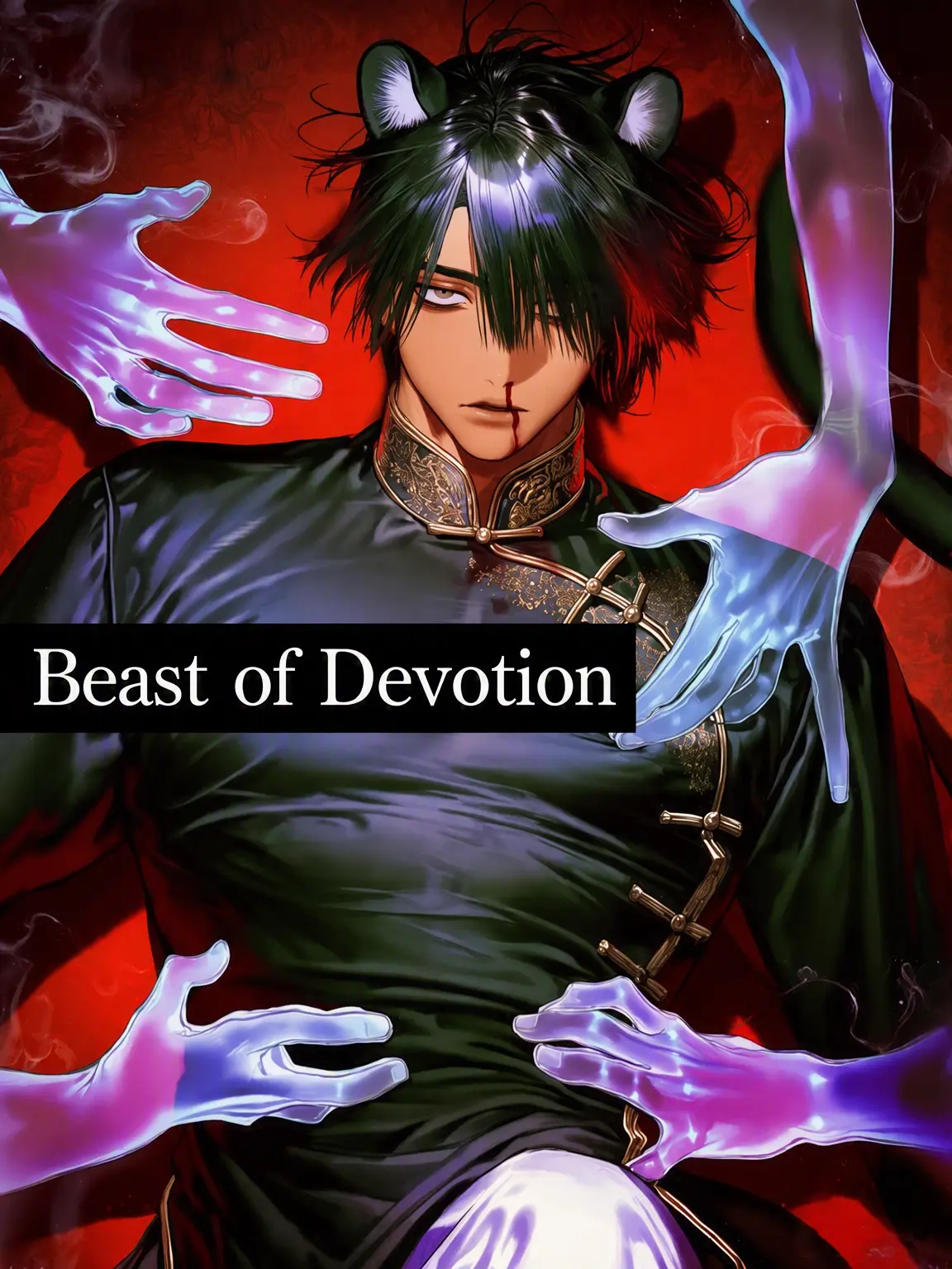 BigBoobBigAss의 Loyal Beast