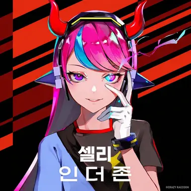 Profile image of Selly