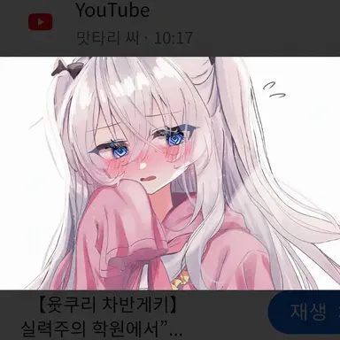 Profile image of 시로