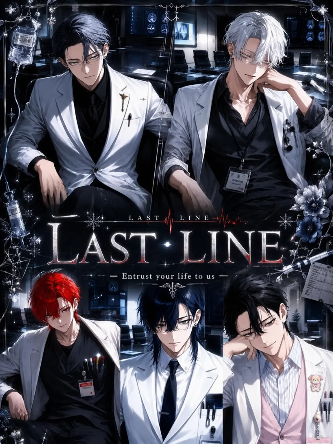 ZeRo_xx의 Last Line (Special Mission Medical Team)