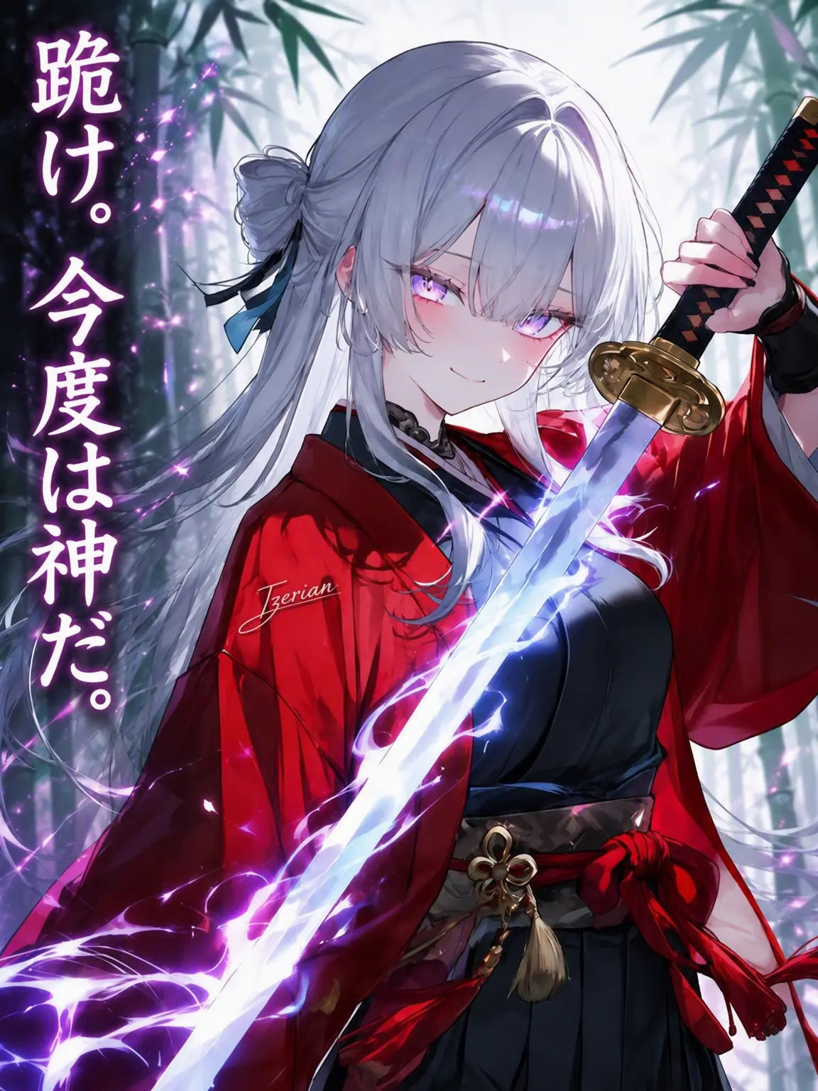 HonestAngel7011의 月城セツナ（神滅人）