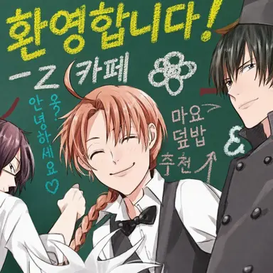 Profile image of 카무이