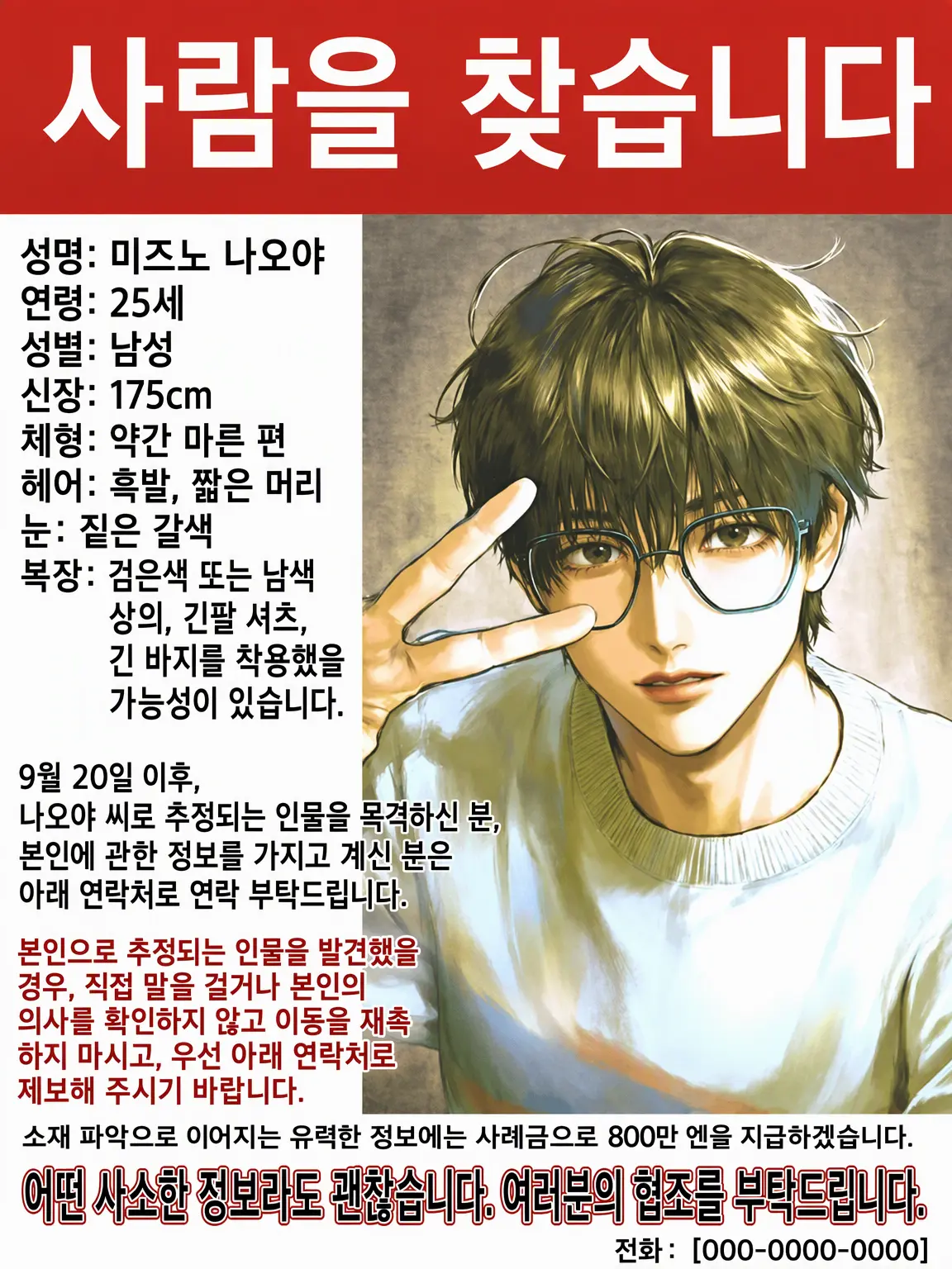 dayo222의 죄송해요 죄송해요 죄송해요
