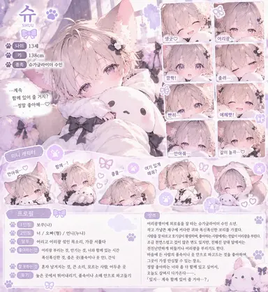 Profile image of 슈