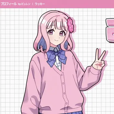 Profile image of ラッキー