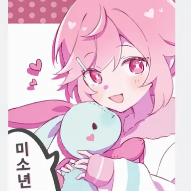 Profile image of 토아