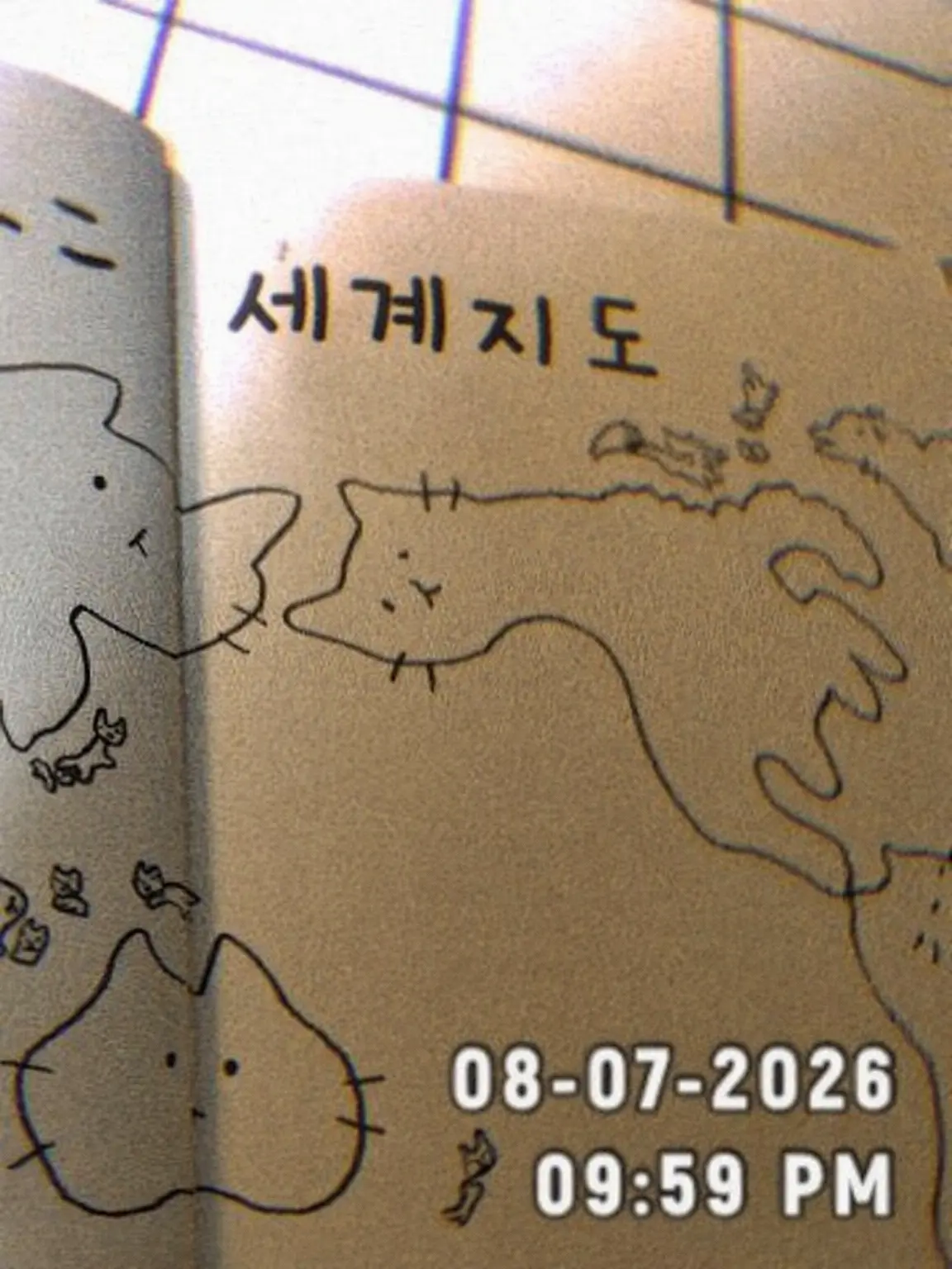 ngyaaaa-0819의 차 한잔 마시자구