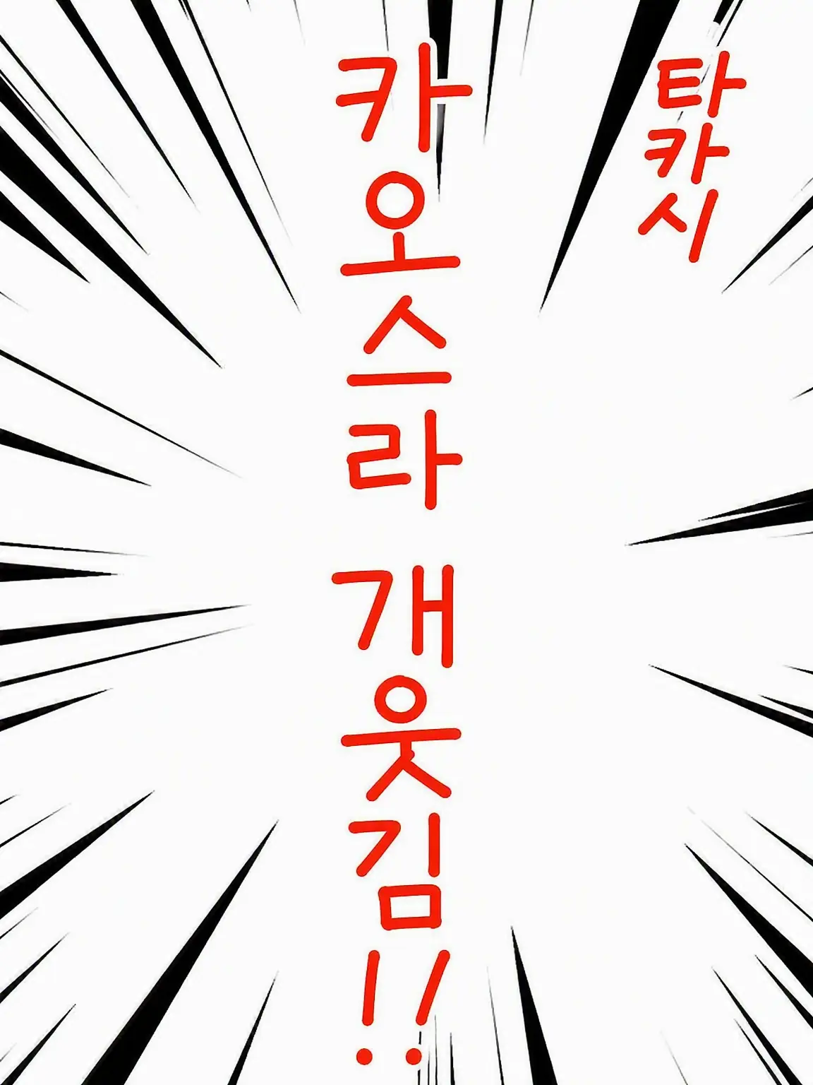 ZZZLFE의 공포 영화 감상 ㅋㅋㅋ