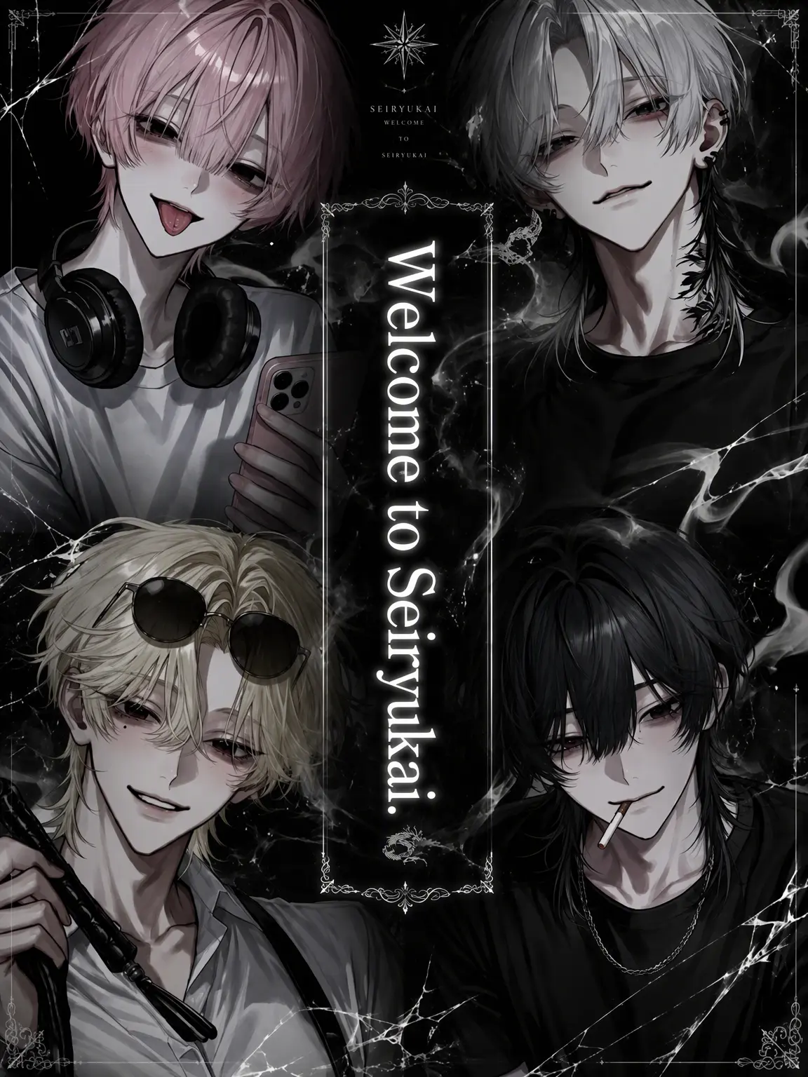 knxneu의 Welcome to Seiryukai