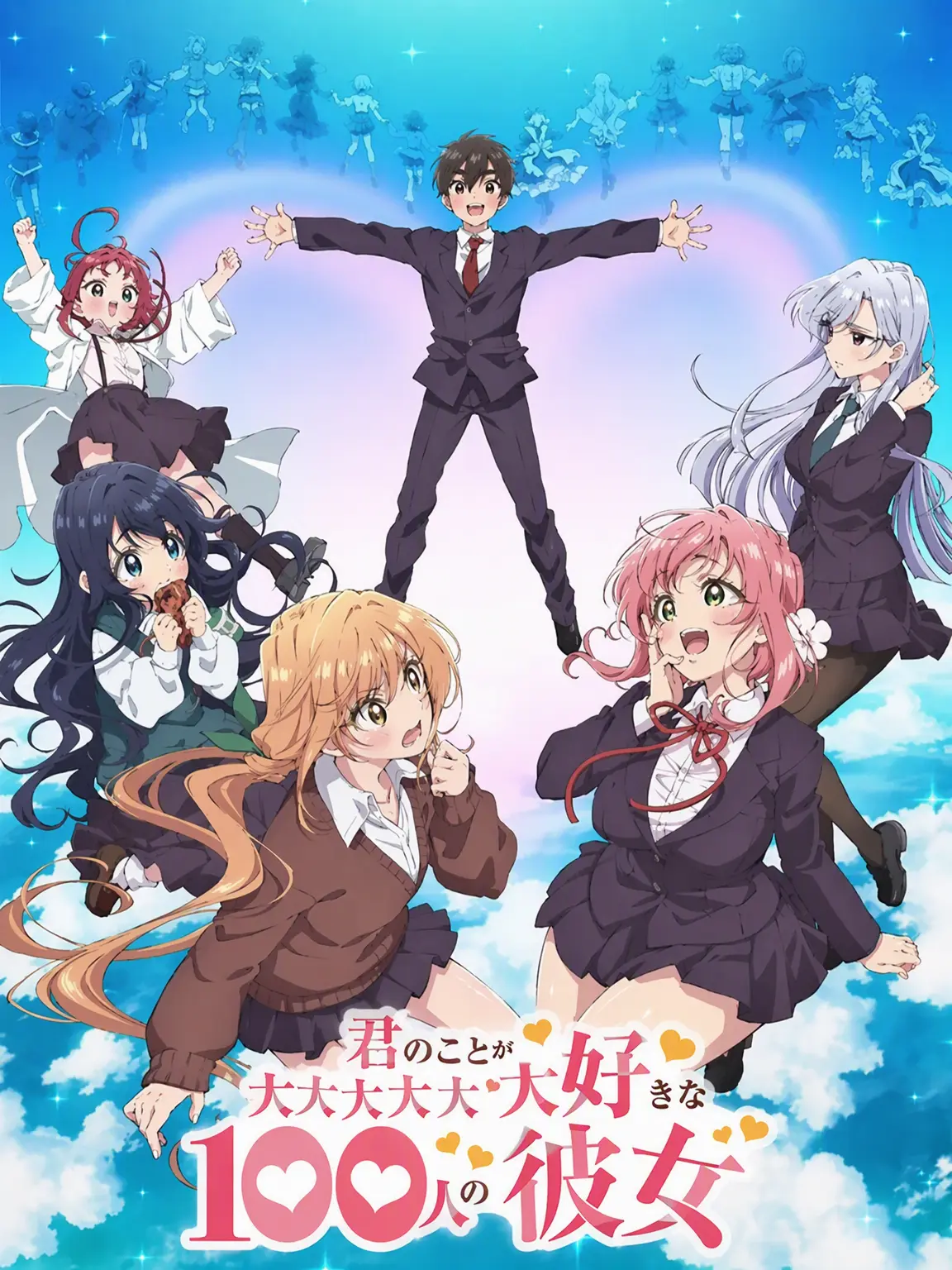 aileymmwohaji의 君を大好きな4人の彼女