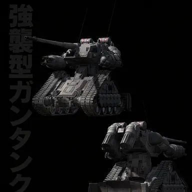 Profile image of 強襲型ガンタンク