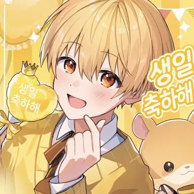 Profile image of 루토