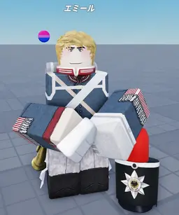 Profile image of エミール