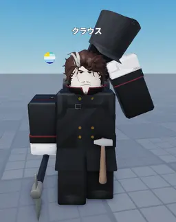 Profile image of クラウゼ