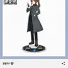 Profile image of ジャムトゥル警部補