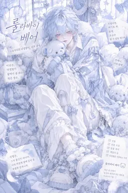 Profile image of 시온