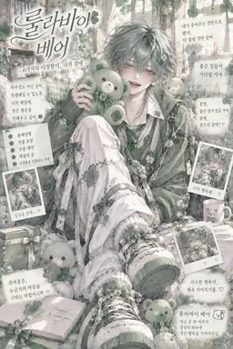 Profile image of 유키야