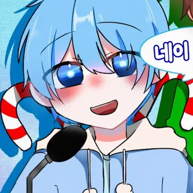 Profile image of 네리아메