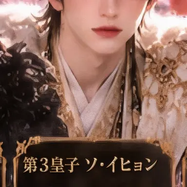 Profile image of ソ・イヒョン