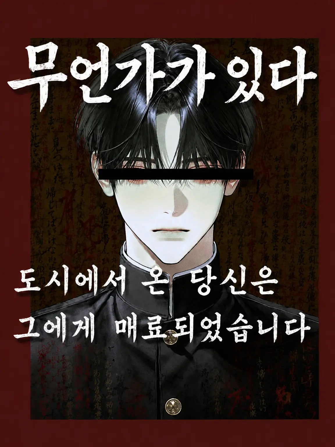 QuaintLip2909의 “무언가”가 있다