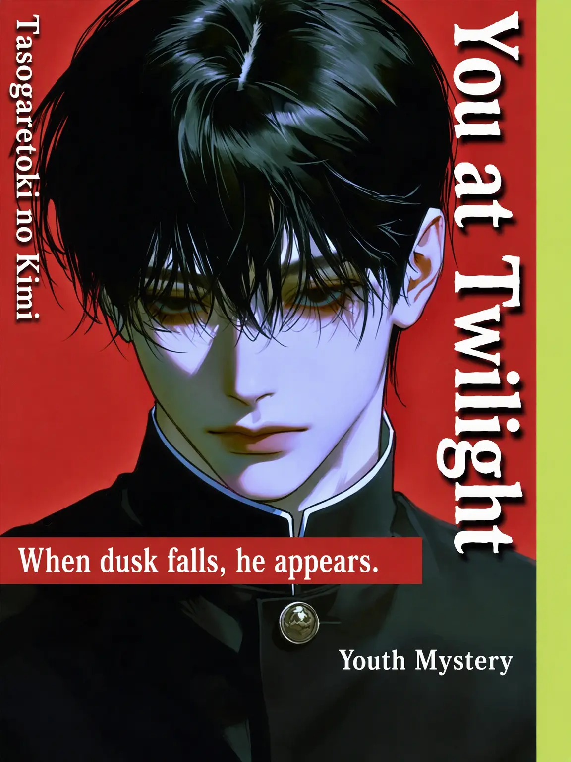 QuaintLip2909의 The Youth at Twilight