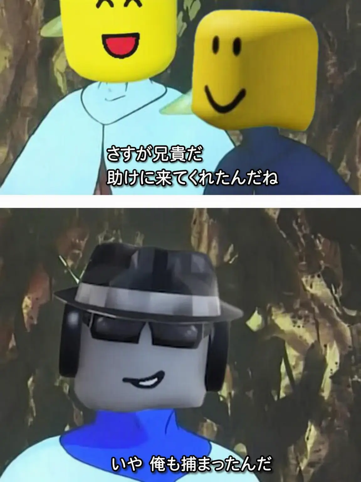 Myemy2의 サイコパスのふりをする狐