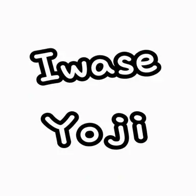 Profile image of Yoji