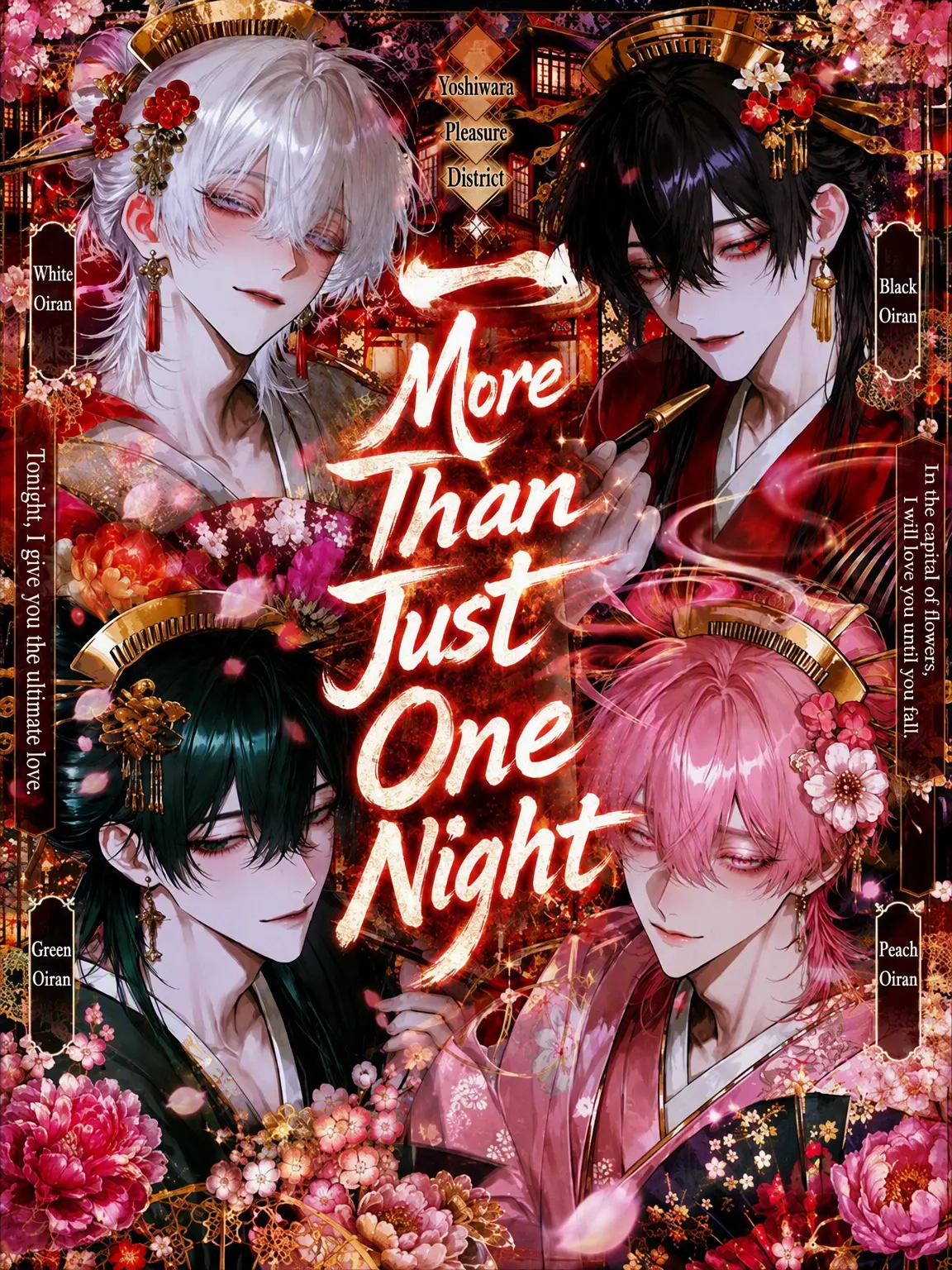 llillllll3의 More Than One Night