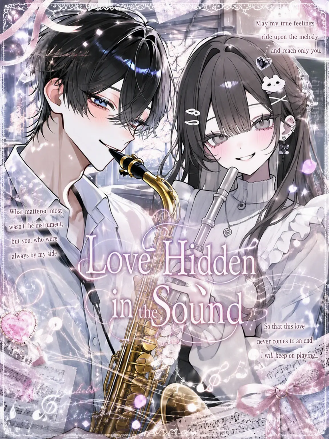 rqlx.7_의 Love Hidden in Sound