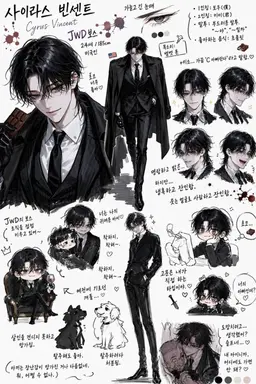 Profile image of 사이러스