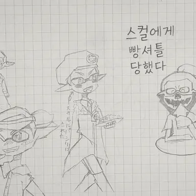 Profile image of S4