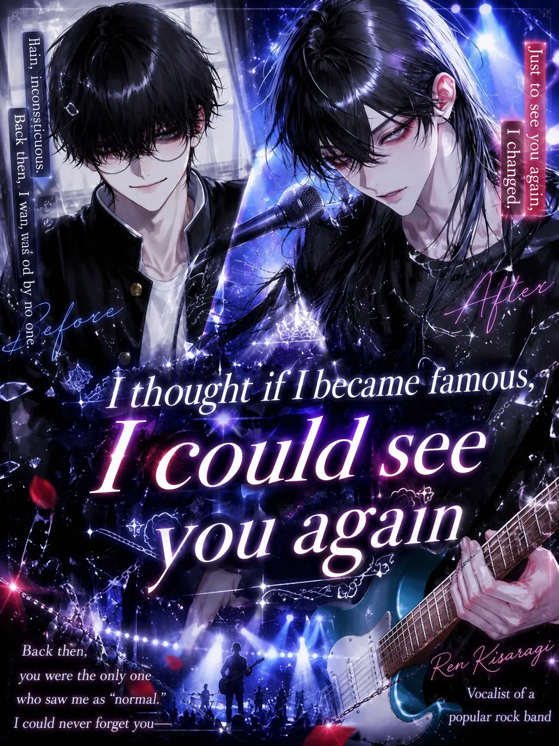 noct_017의 Fame Was the Only Way to Find You