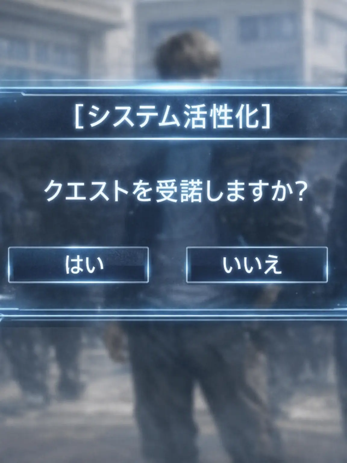 NANGMANN의 イルジン高校 RPG