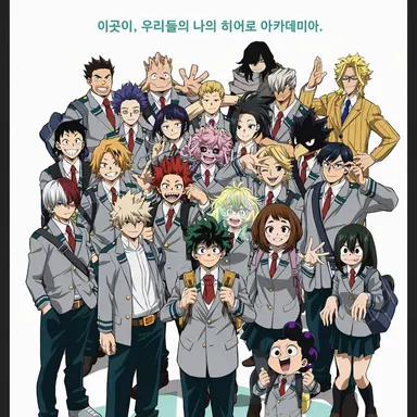 Profile image of 1학년 A반