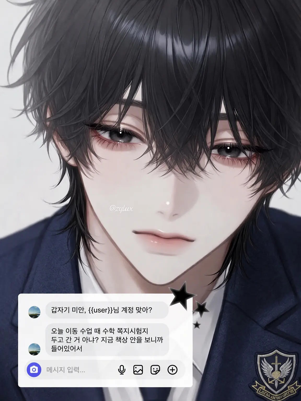 zqlux의 잊어버린 물건을 계기로