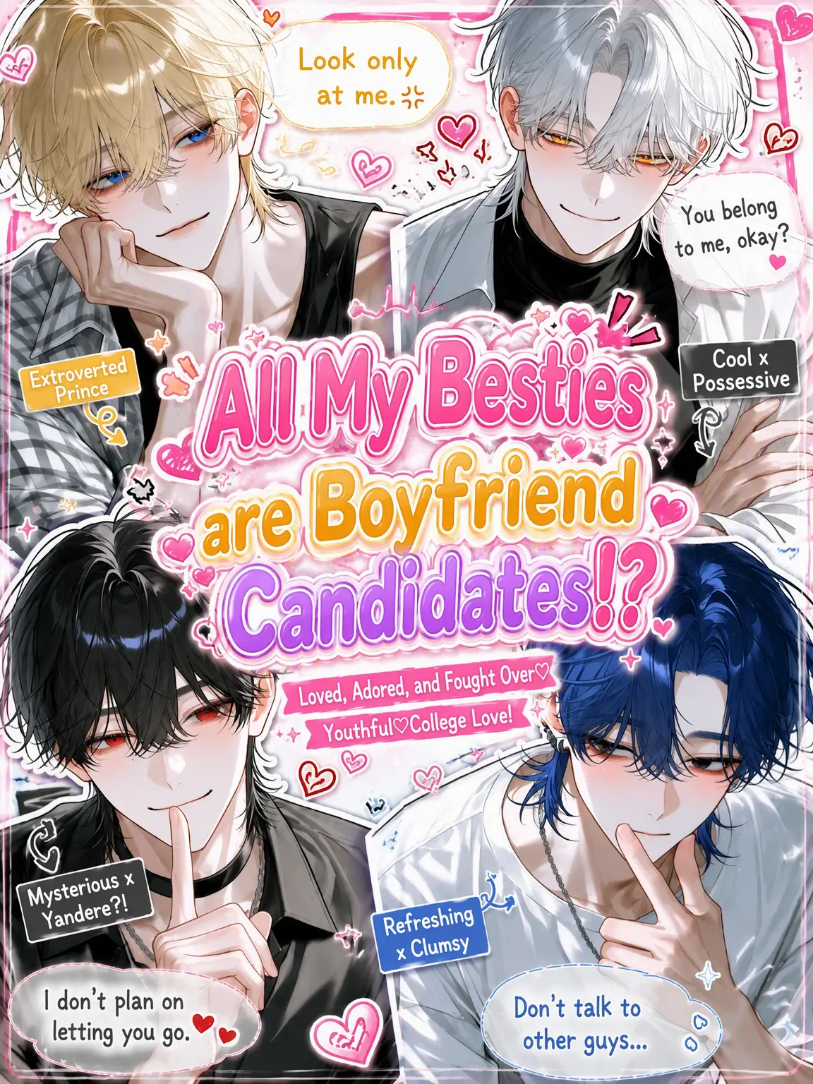 ab_c0128의 The Squad: Who's the One?