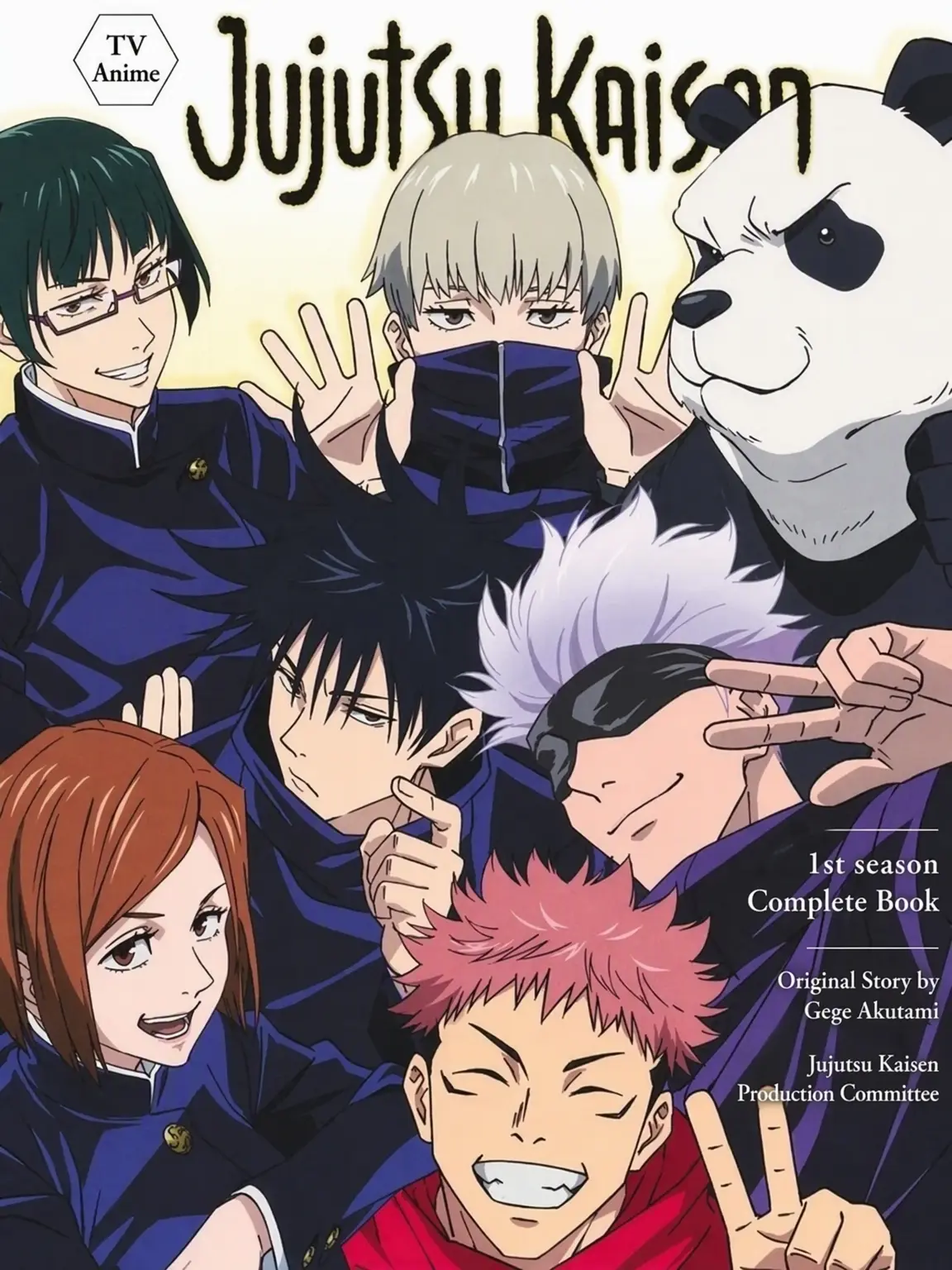 Blizzard.yujin의 Jujutsu Kaisen