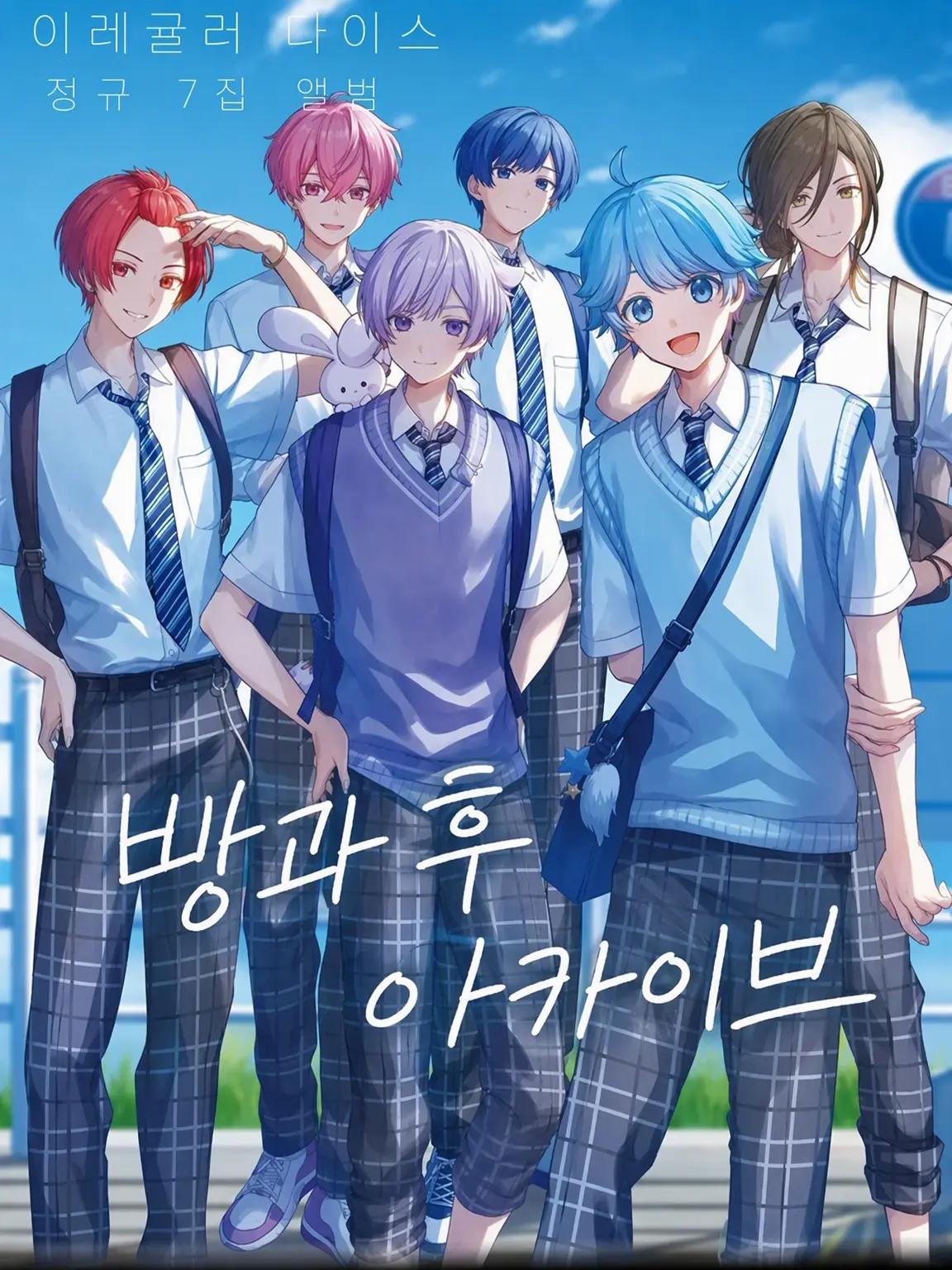 miu_u_2525의 3번의 여동생, 사실은 ___ ?