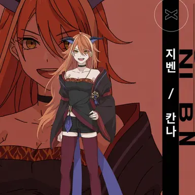 Profile image of 즈이벤