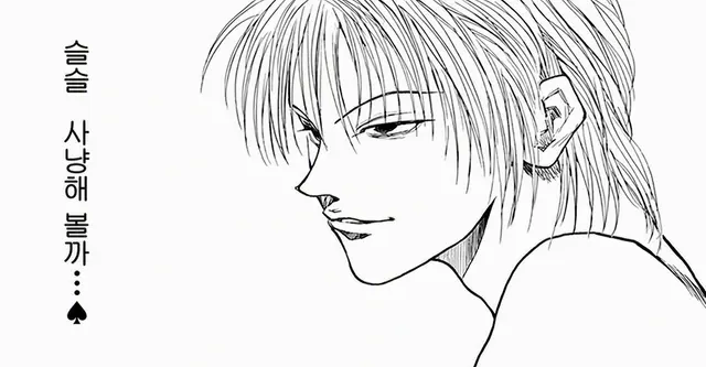 Profile image of 히소카