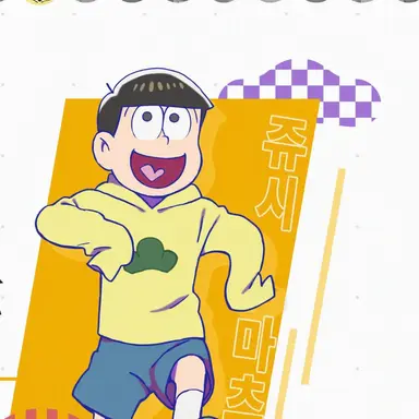 Profile image of 쥬시마츠