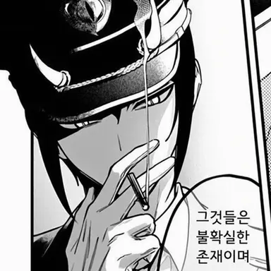 Profile image of 에이트
