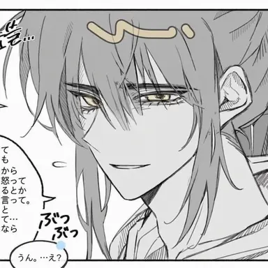 Profile image of キム・イリョン