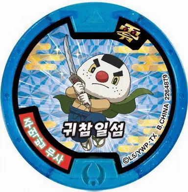 Profile image of 주먹밥 무사