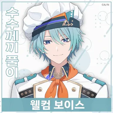 Profile image of 나기사 트라우트